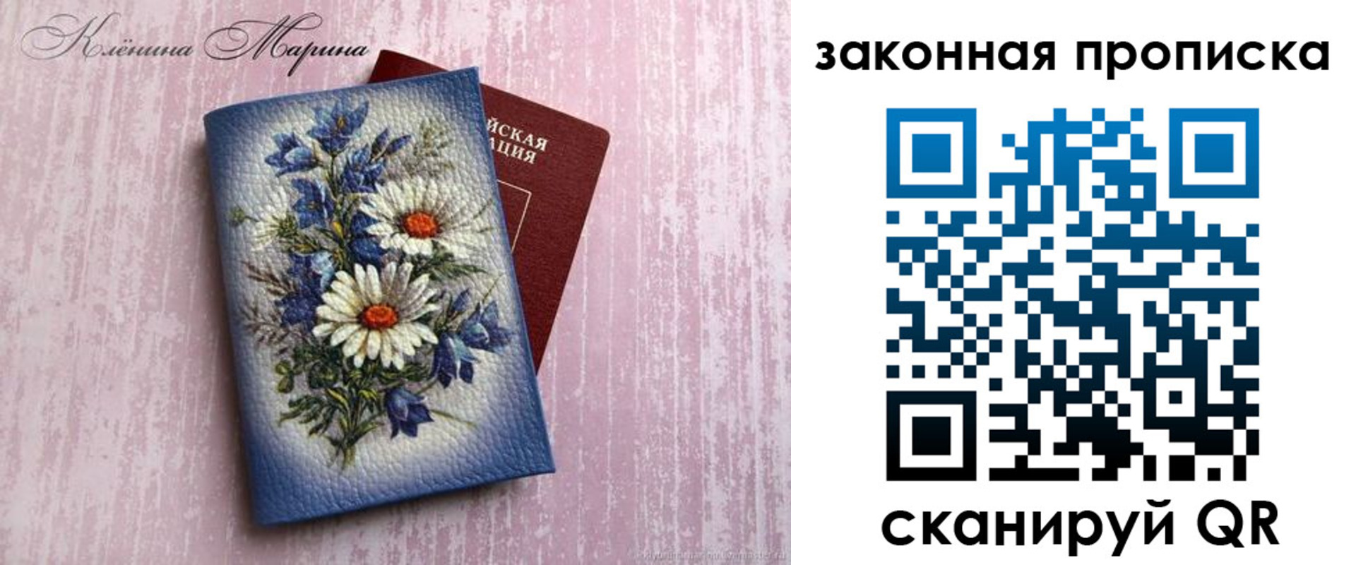 форма 3 в Заводоуковске